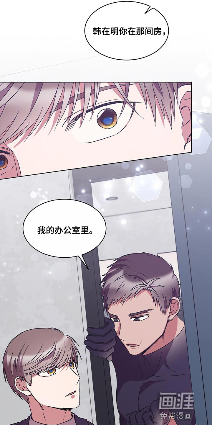 第39话 第23页