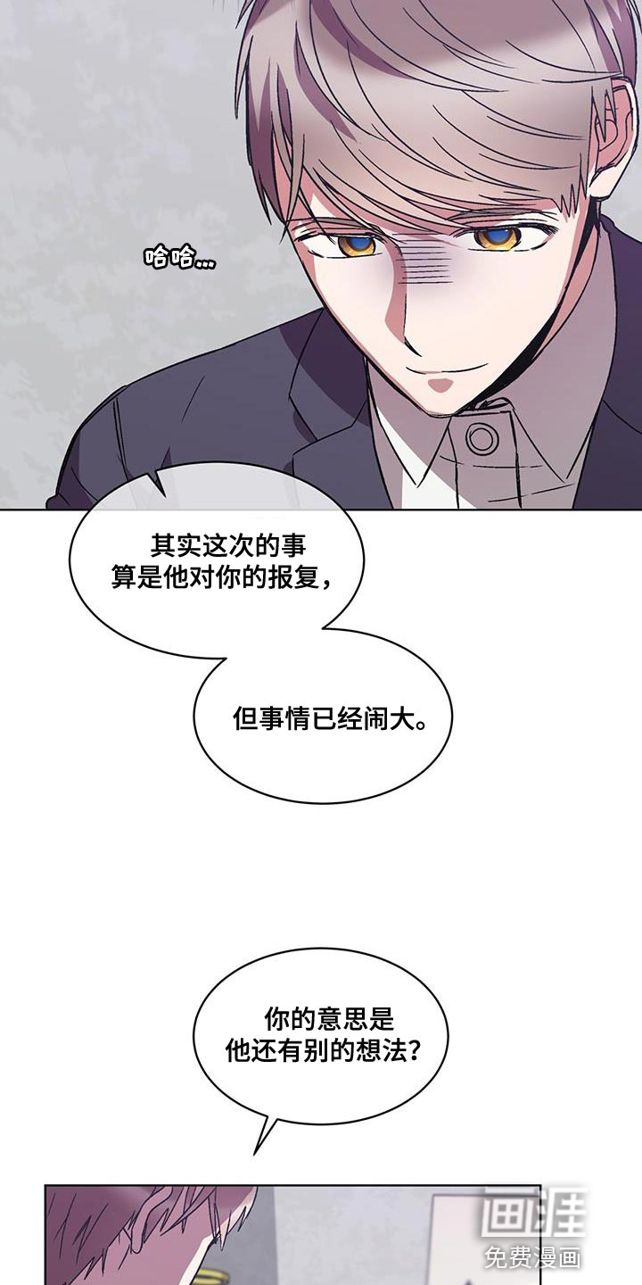 第39话 第16页
