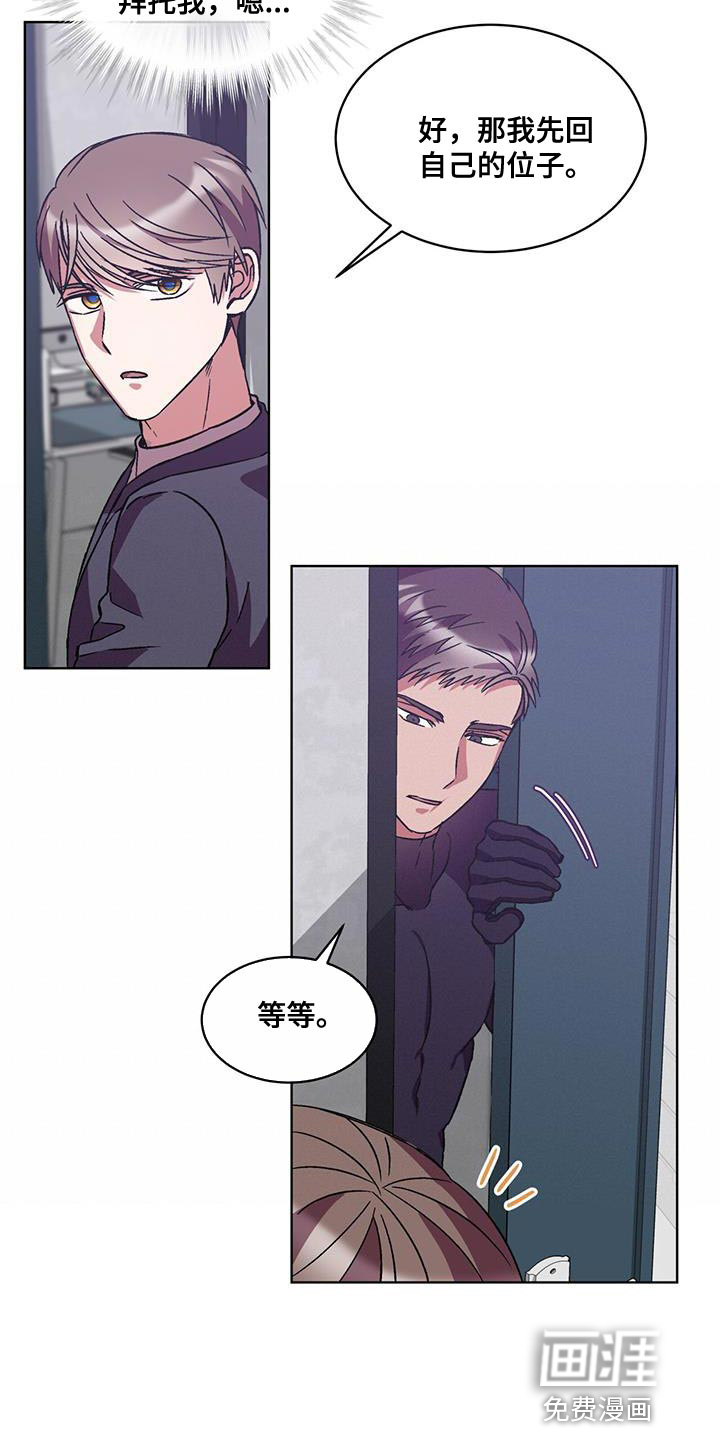 第39话 第22页