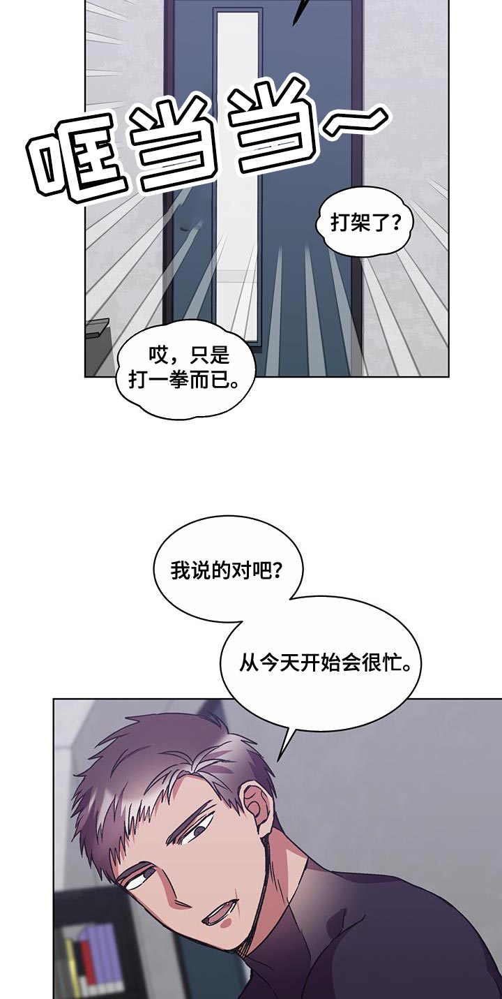 第39话 第19页