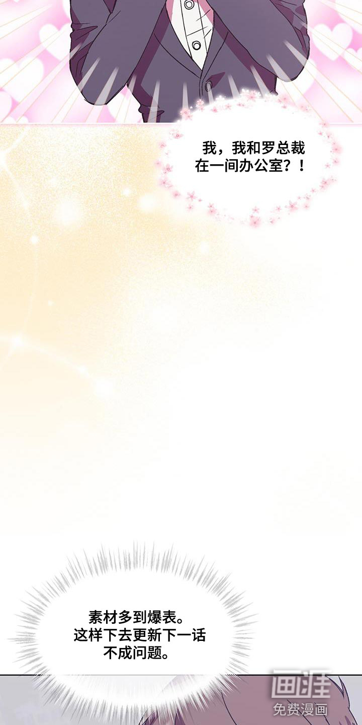 第39话 第15页
