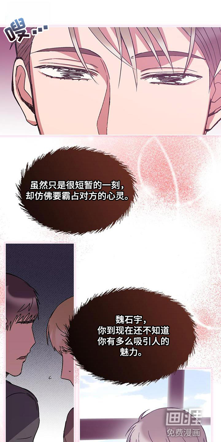 第39话 第12页