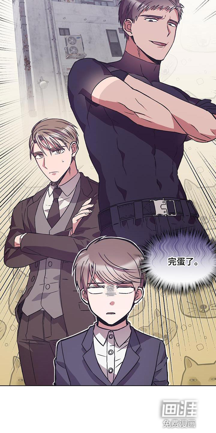 第39话 第3页