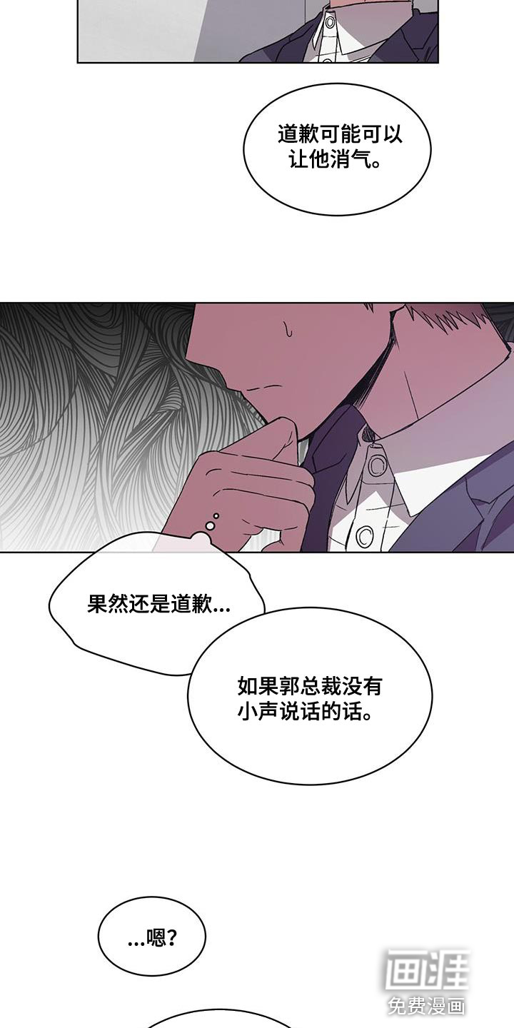第38话 第17页