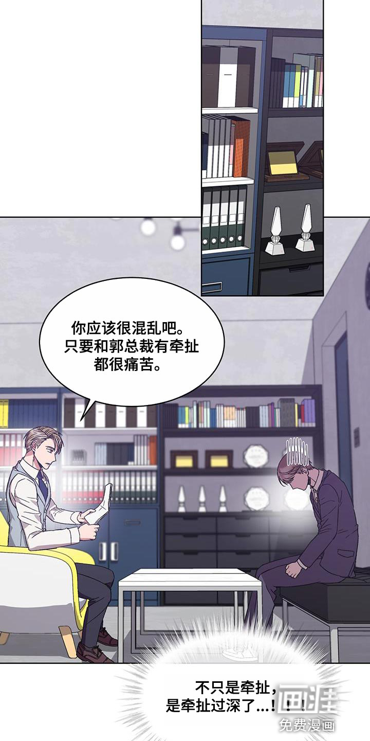 第38话 第23页