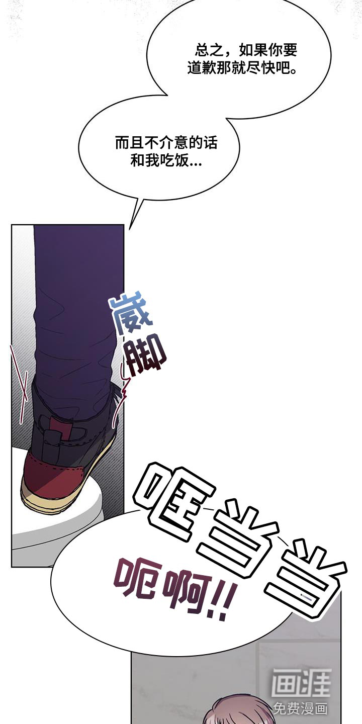第38话 第21页