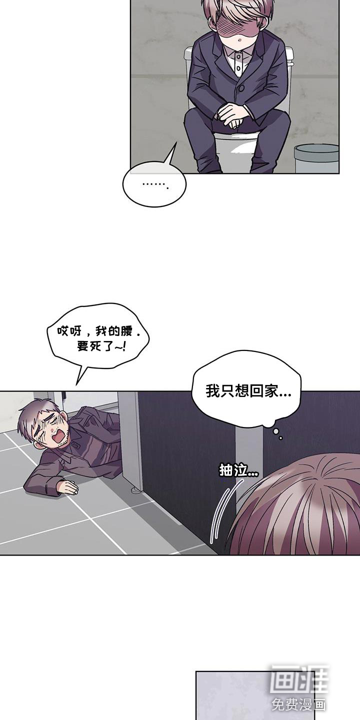 第38话 第22页
