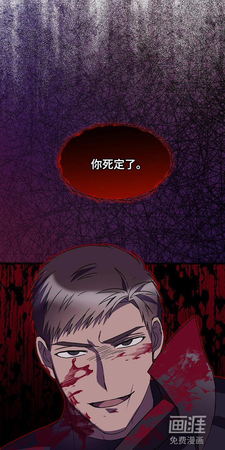 第38话 第19页