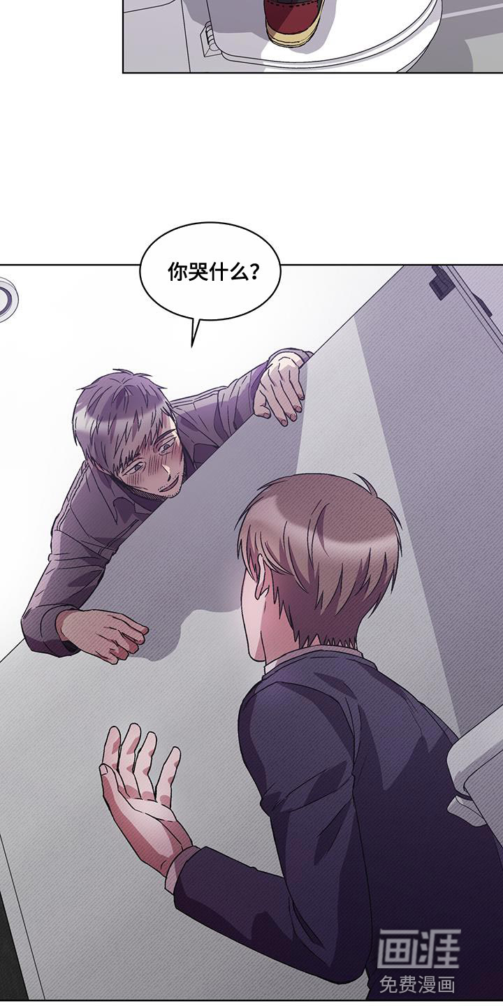 第38话 第12页