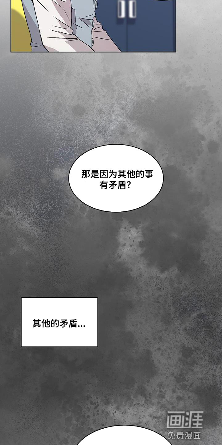 第38话 第6页