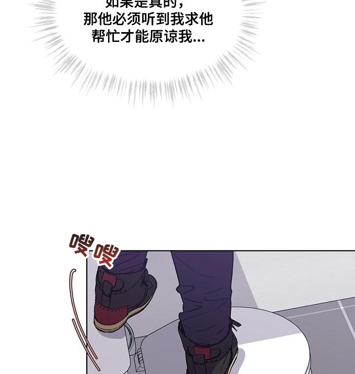 第38话 第11页