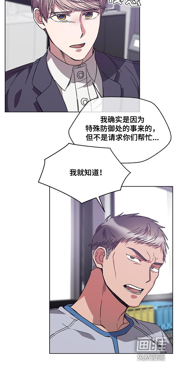 第37话 第12页