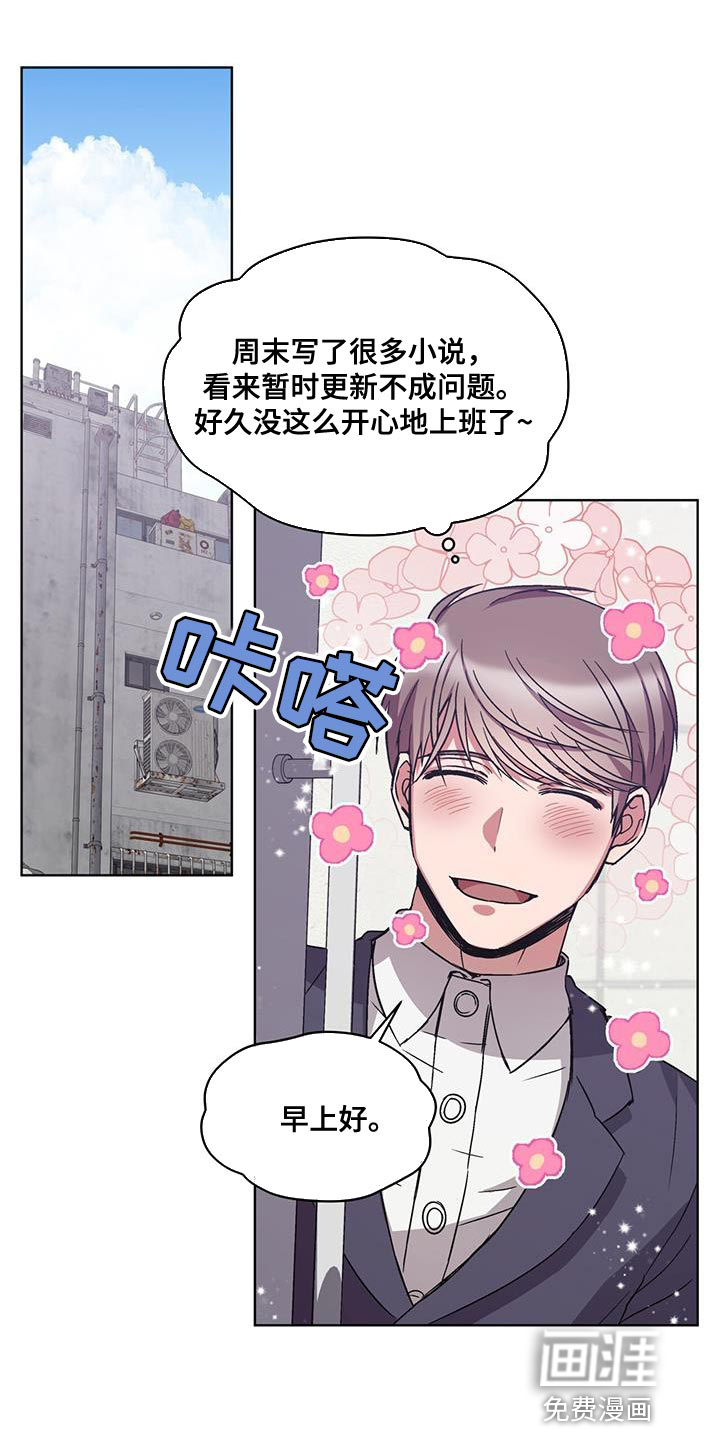 第37话 第5页