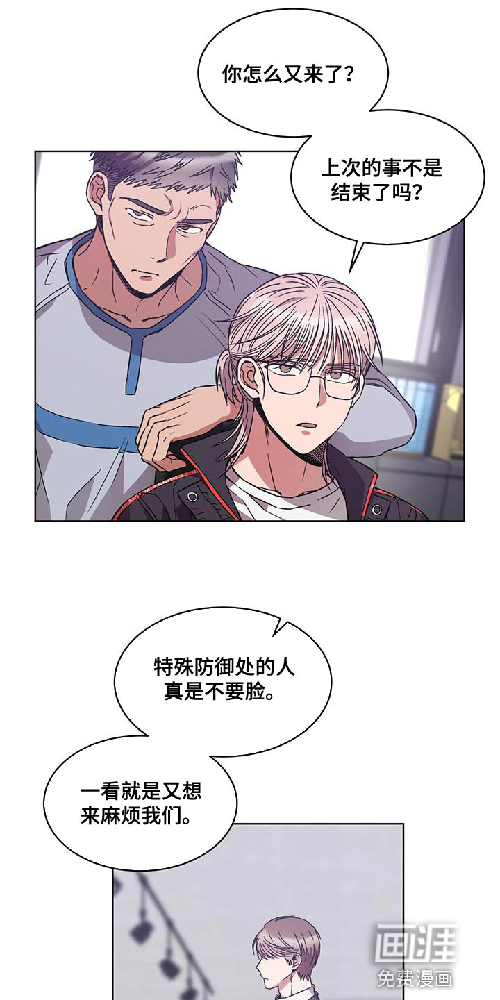 第37话 第6页