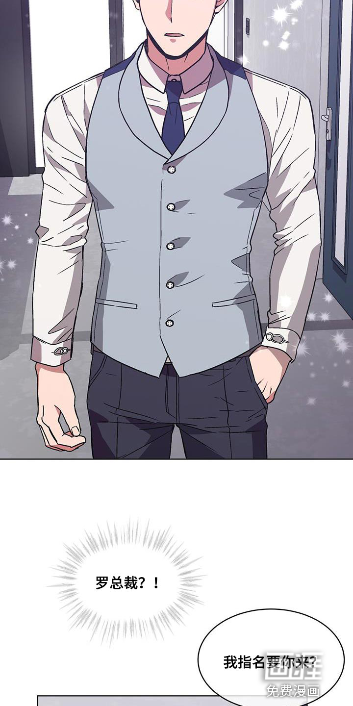 第37话 第17页