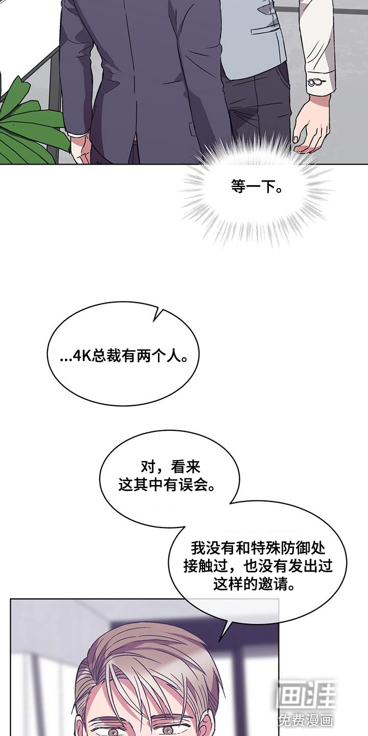 第37话 第22页