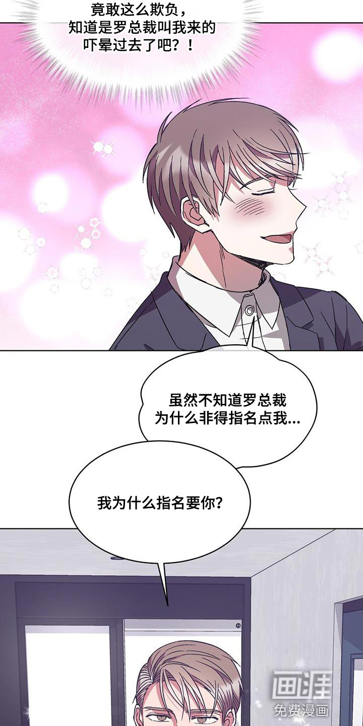 第37话 第16页