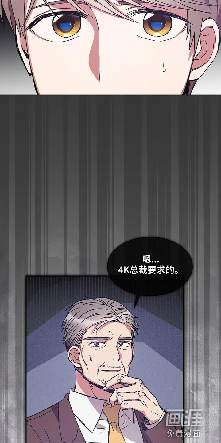 第37话 第20页