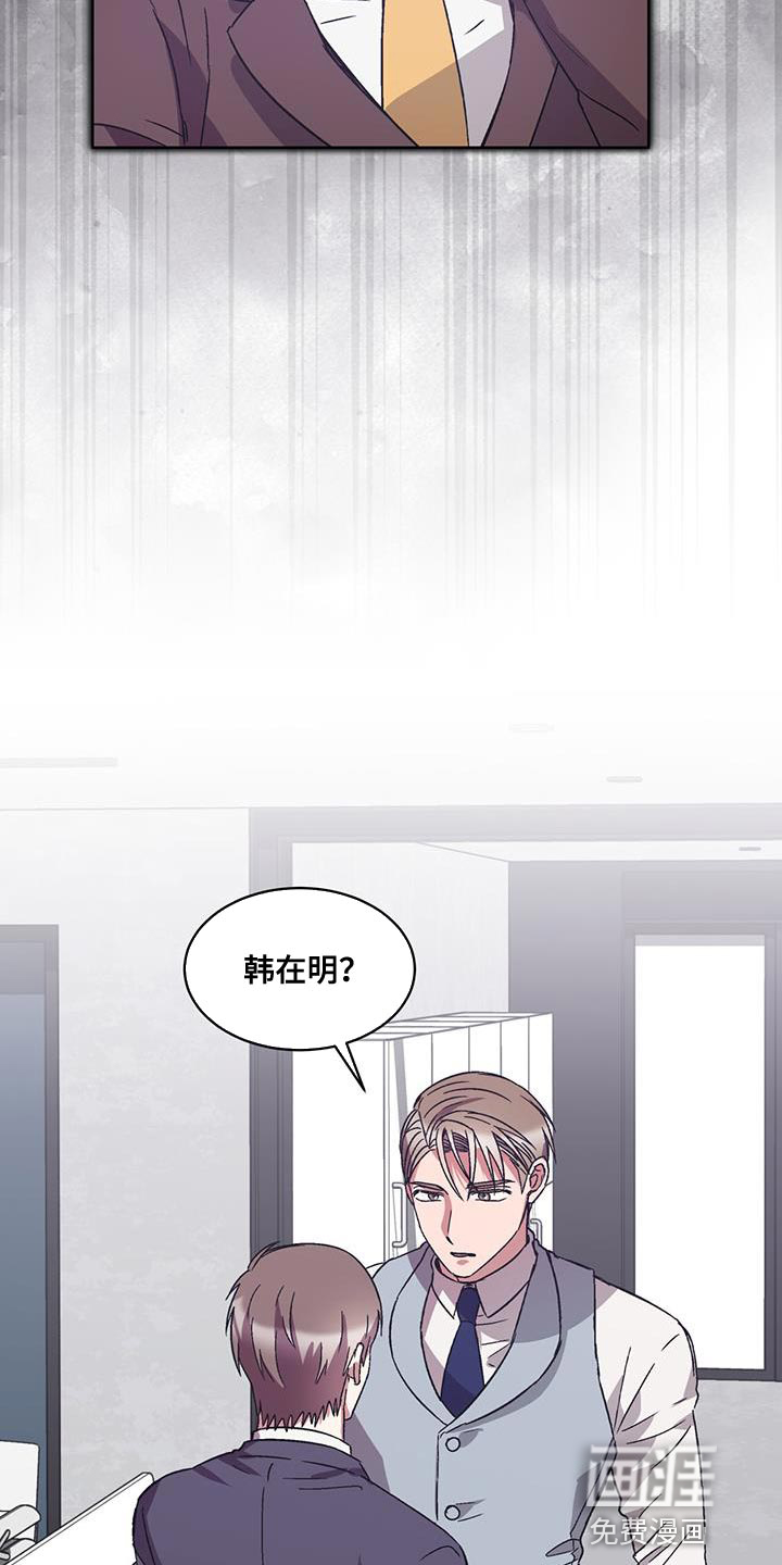 第37话 第21页