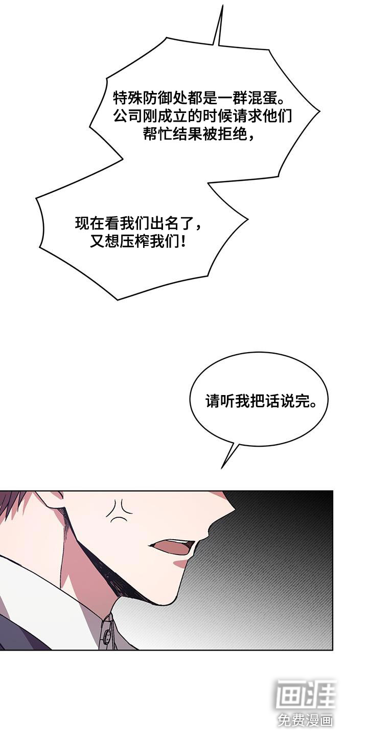 第37话 第13页