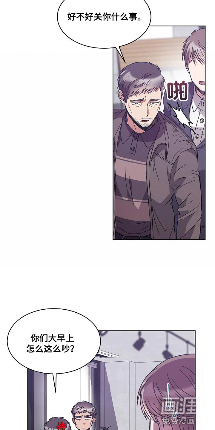 第37话 第9页
