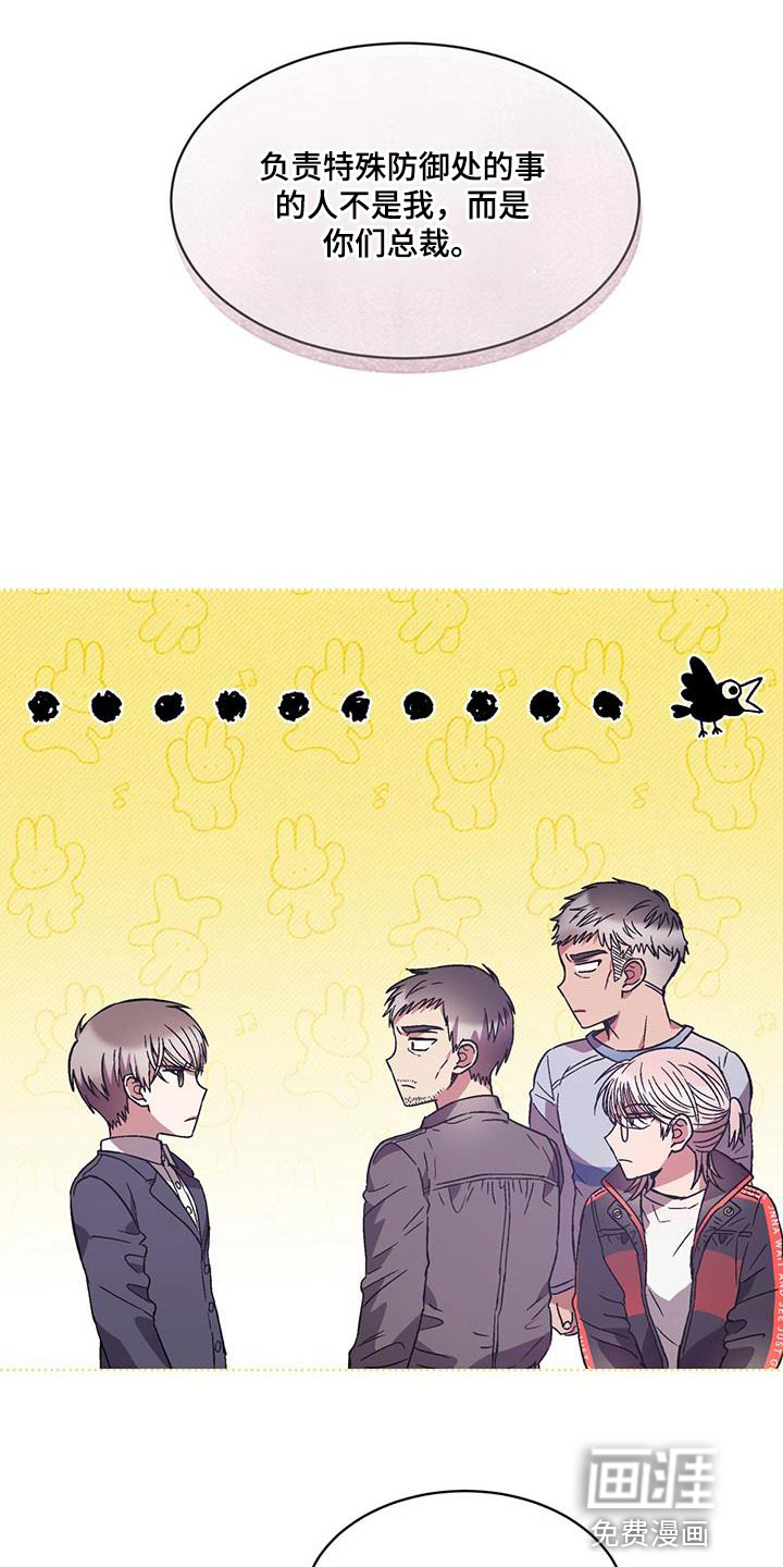 第37话 第14页