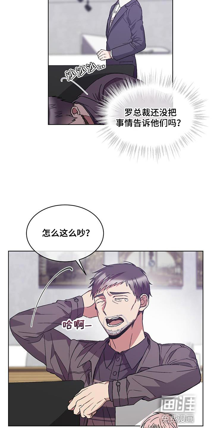 第37话 第7页