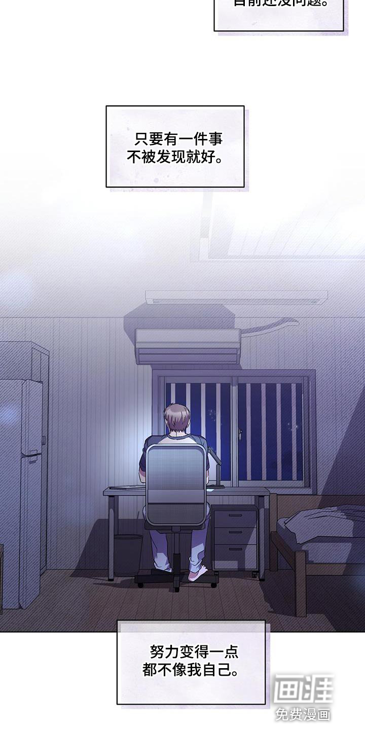 第37话 第4页