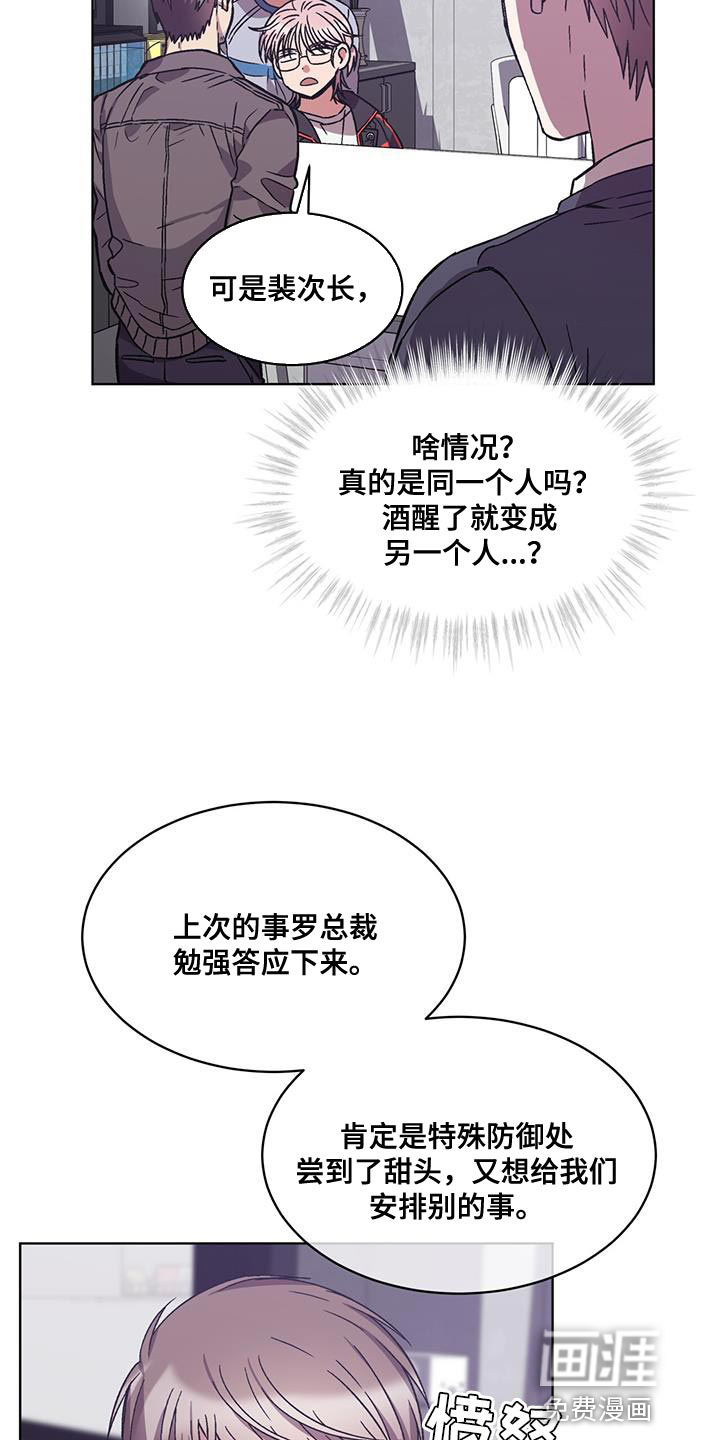 第37话 第11页