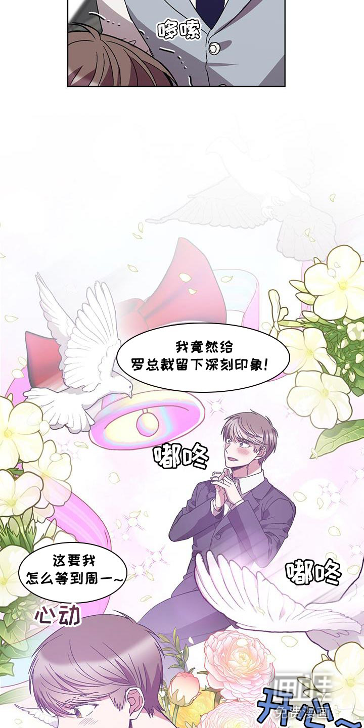 第37话 第25页