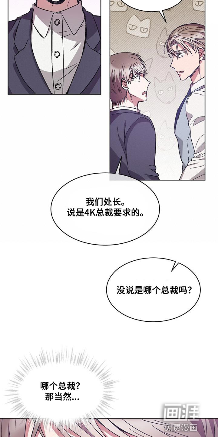 第37话 第19页