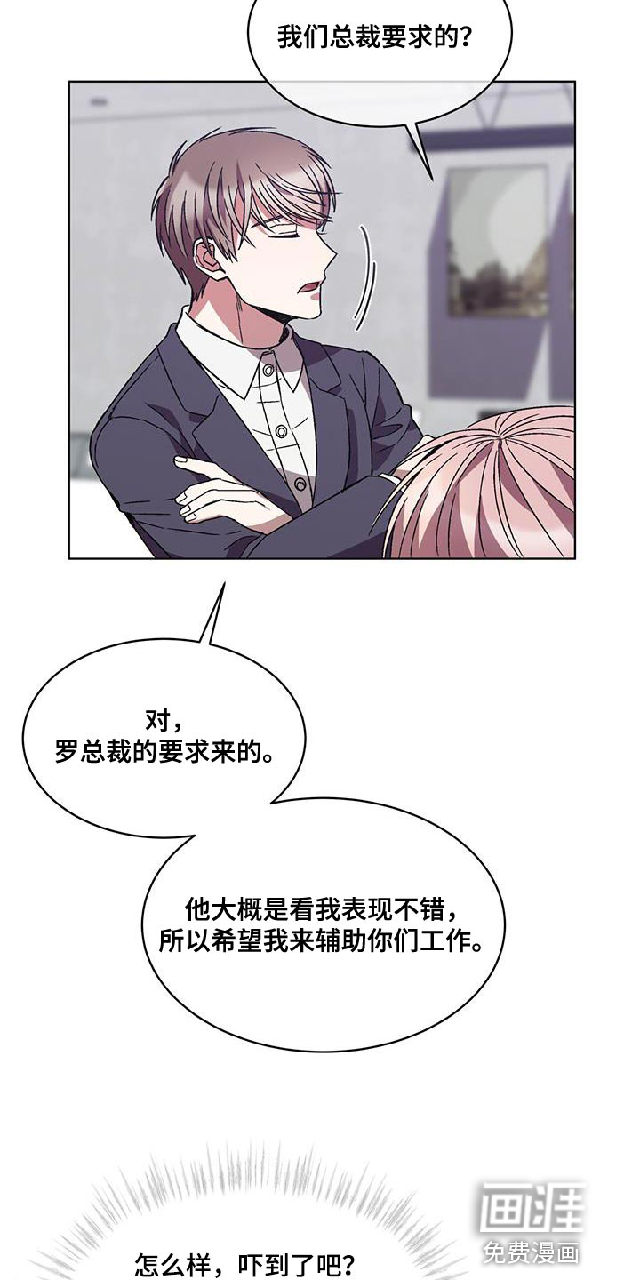 第37话 第15页