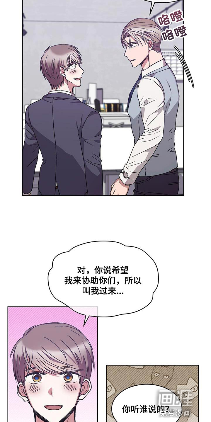 第37话 第18页