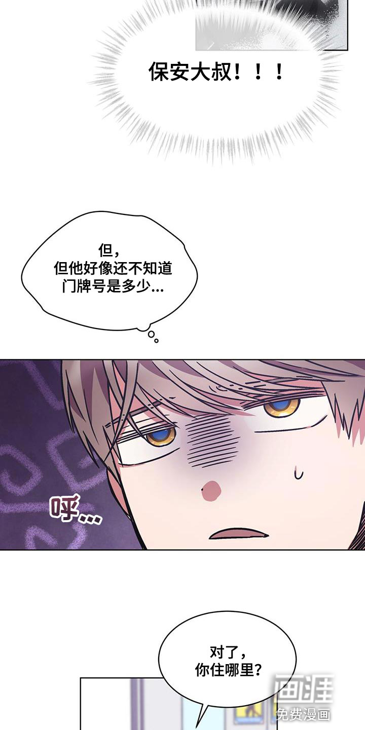 第36话 第9页
