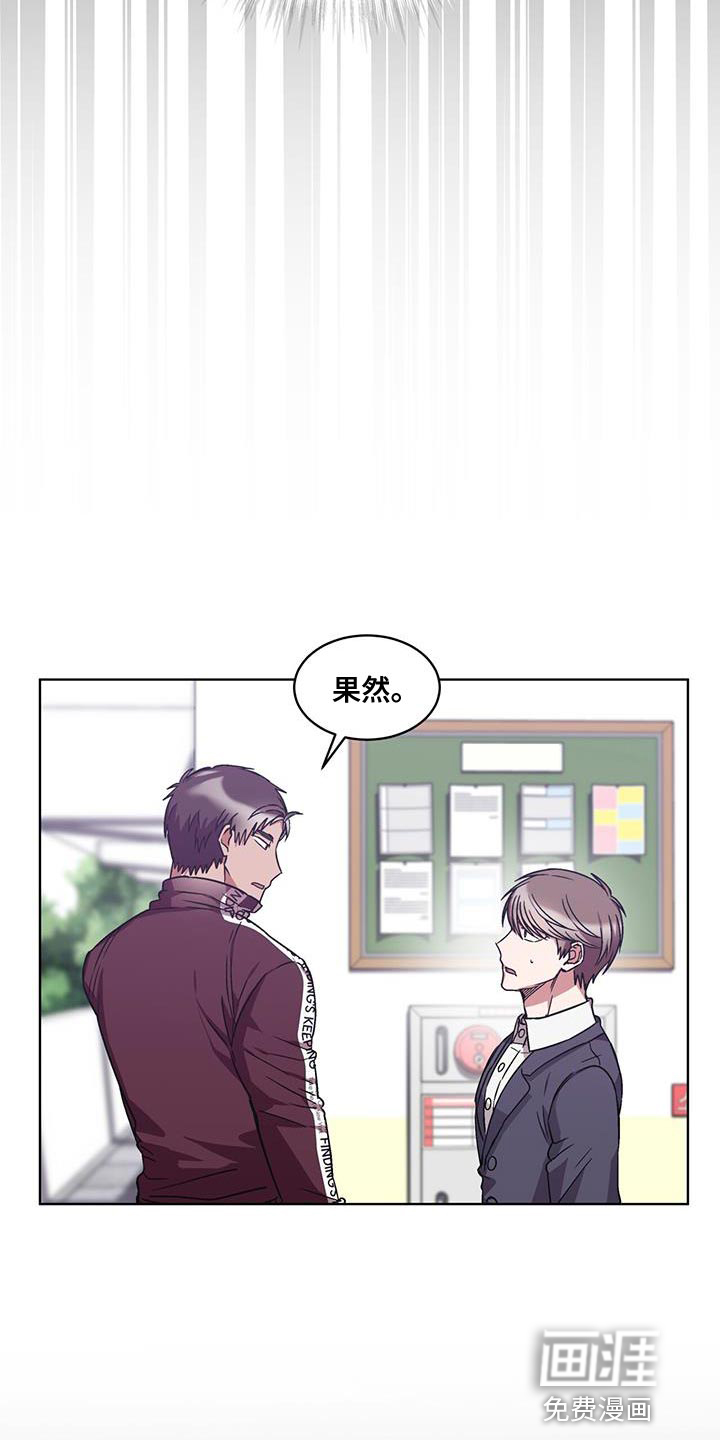 第36话 第5页