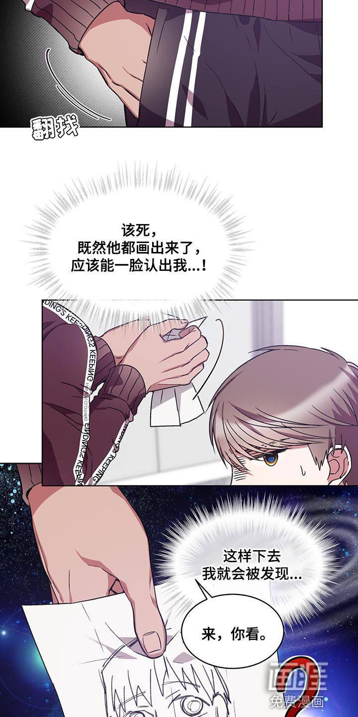 第36话 第12页