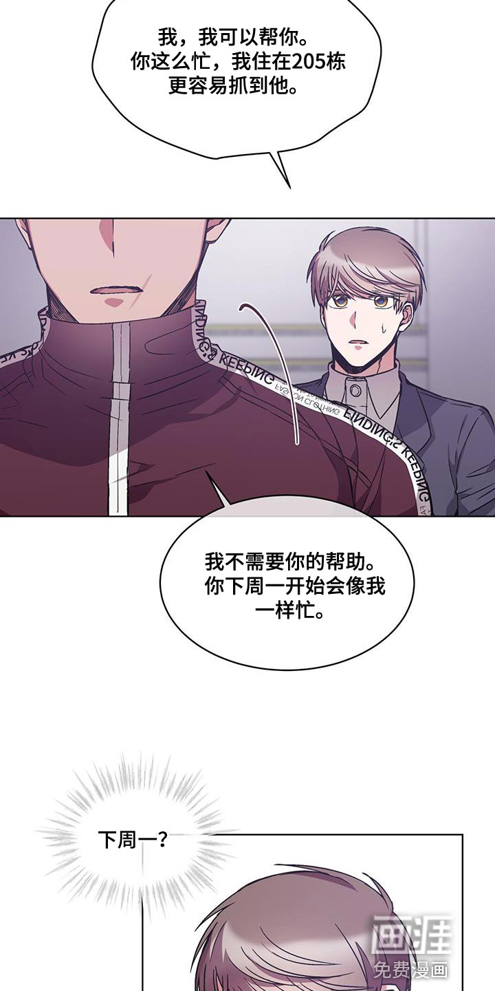 第36话 第22页
