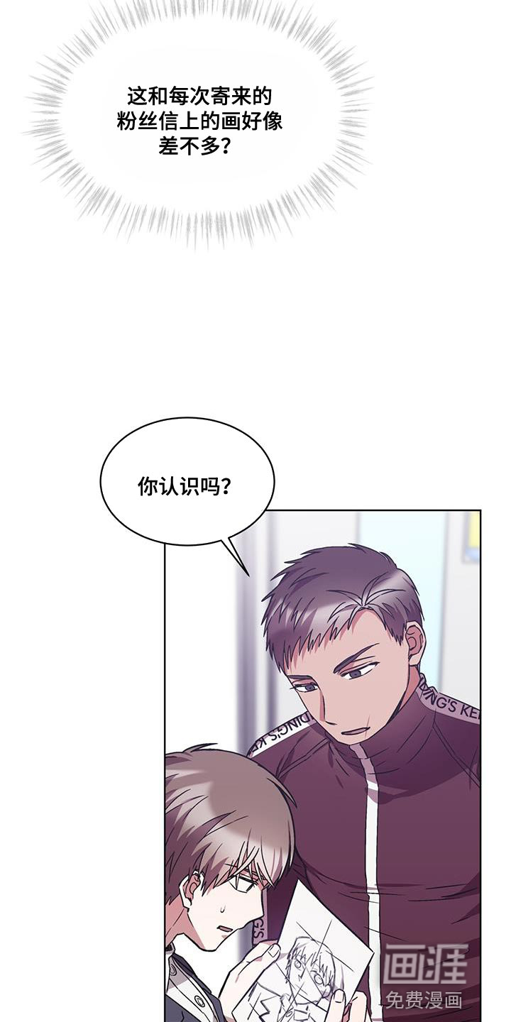 第36话 第15页