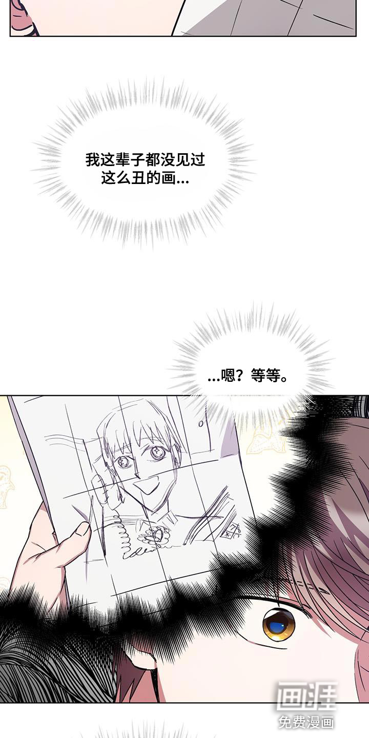 第36话 第14页