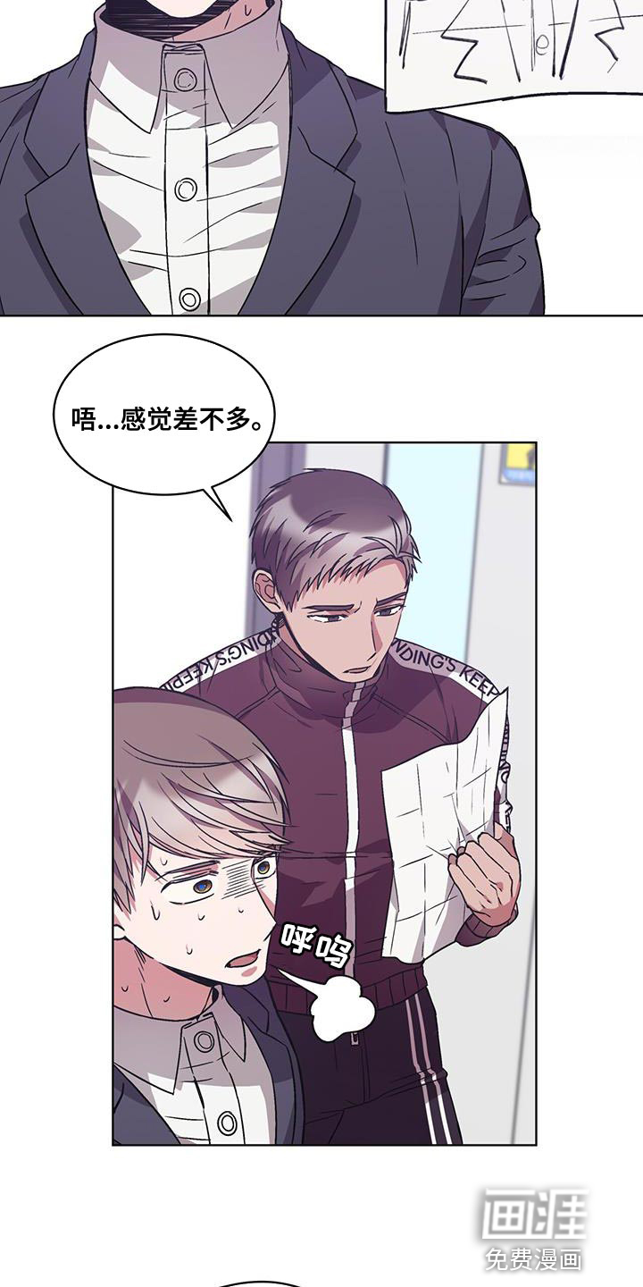 第36话 第19页