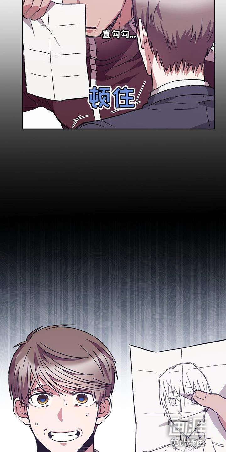 第36话 第18页