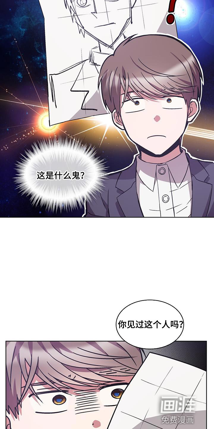 第36话 第13页