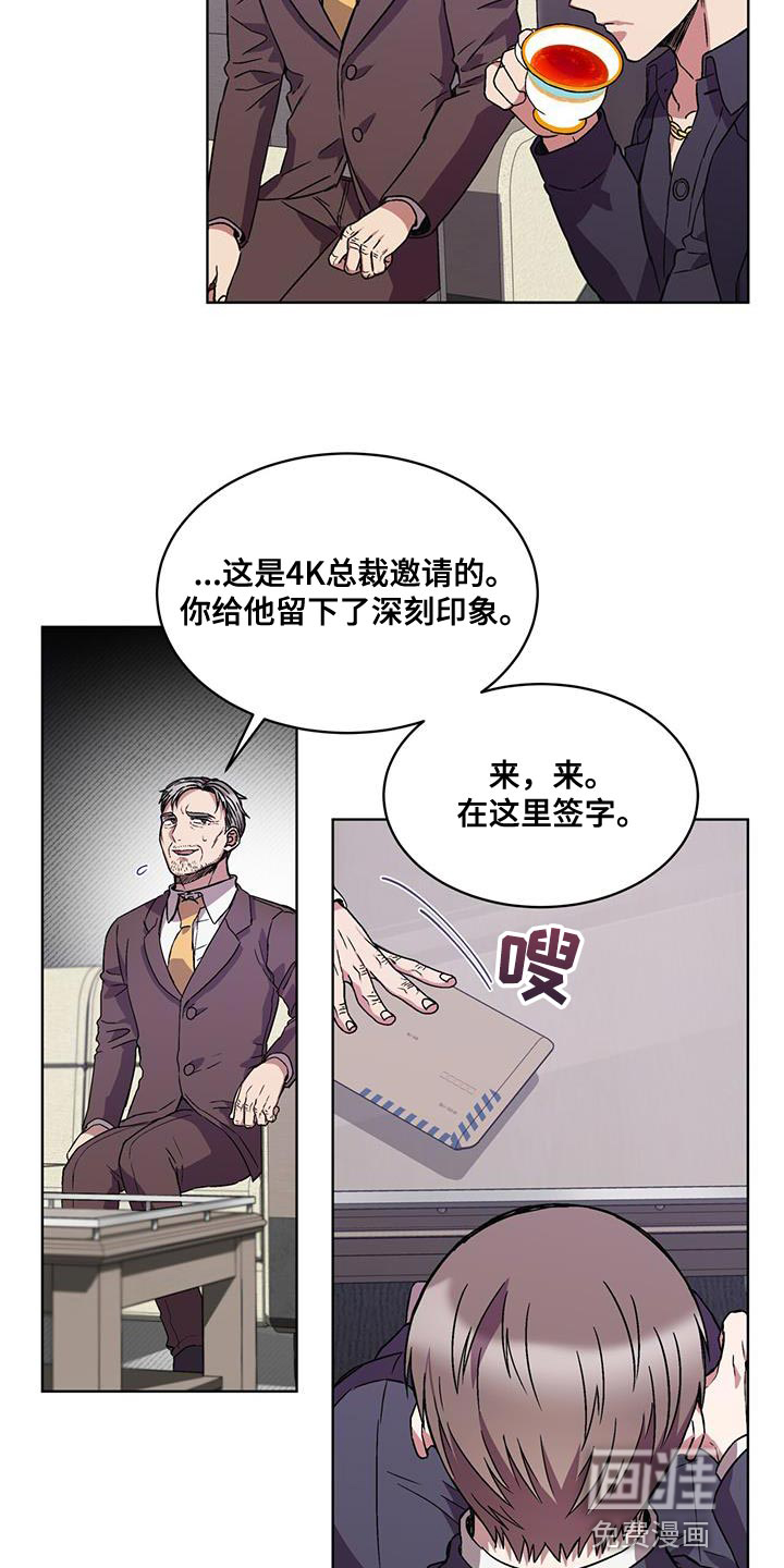 第35话 第14页