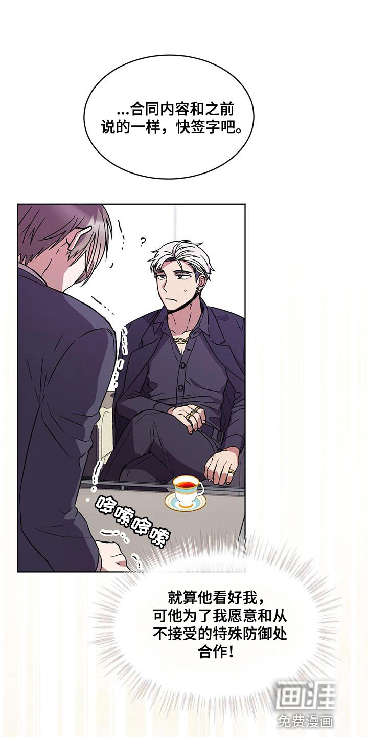 第35话 第17页