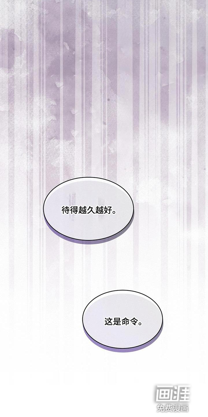 第35话 第22页