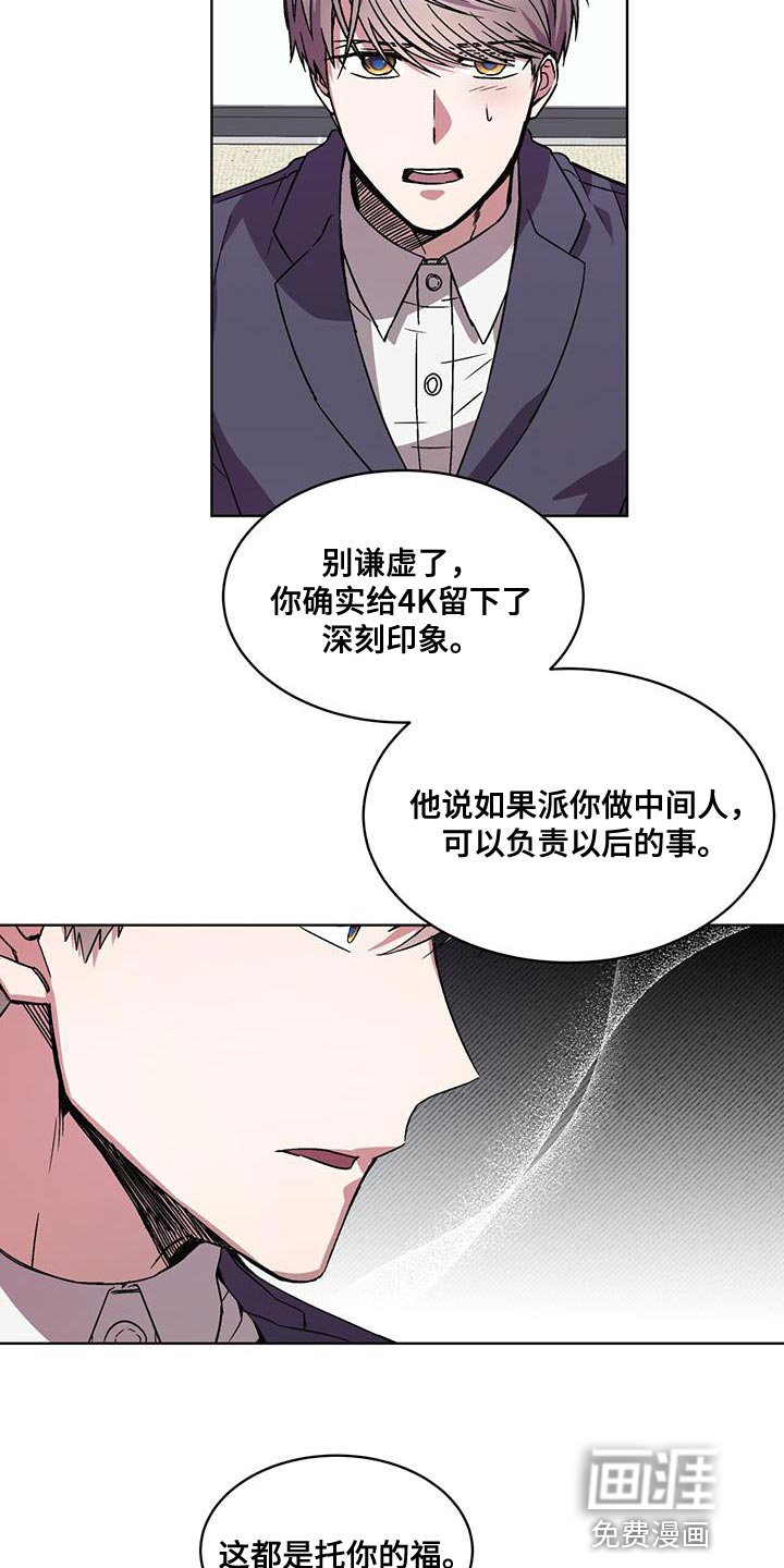 第35话 第12页