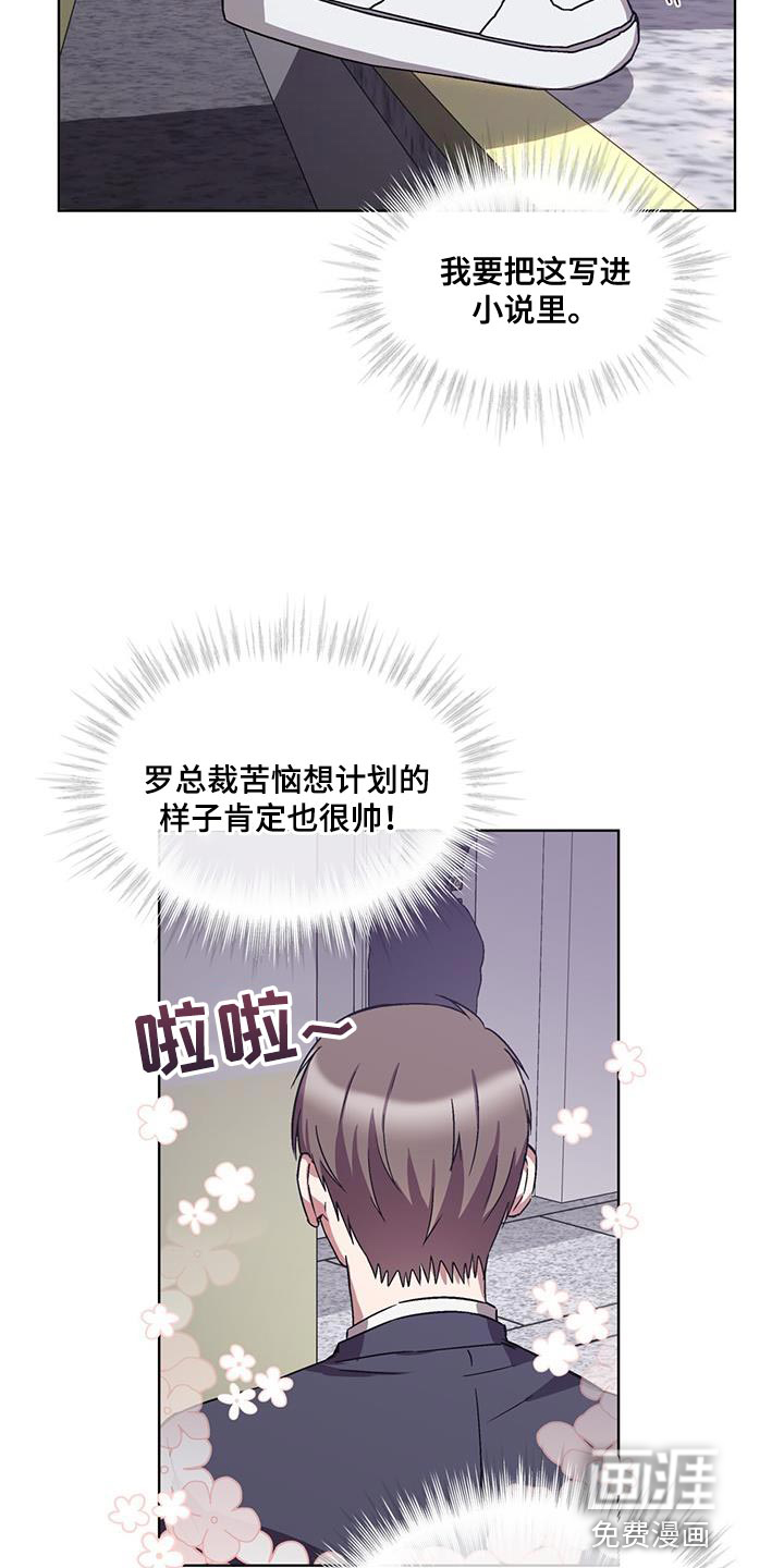 第35话 第24页