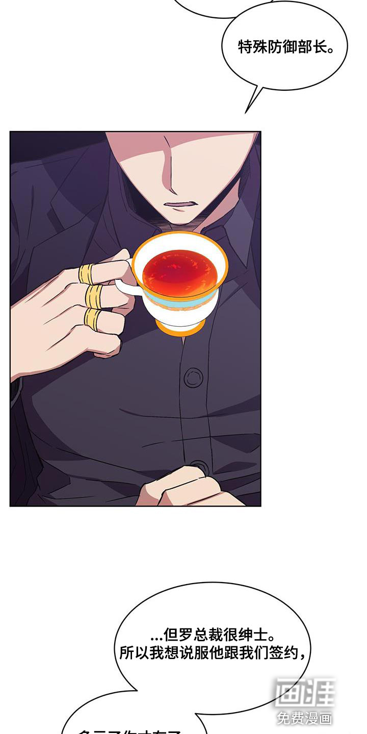 第35话 第10页