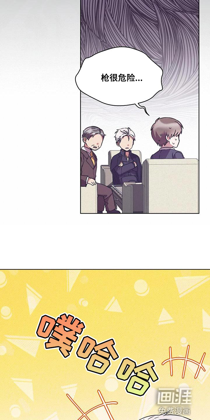 第35话 第5页
