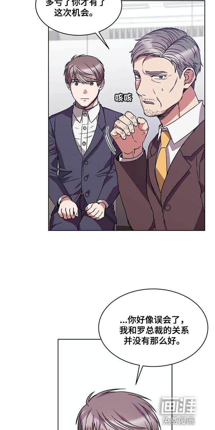 第35话 第11页